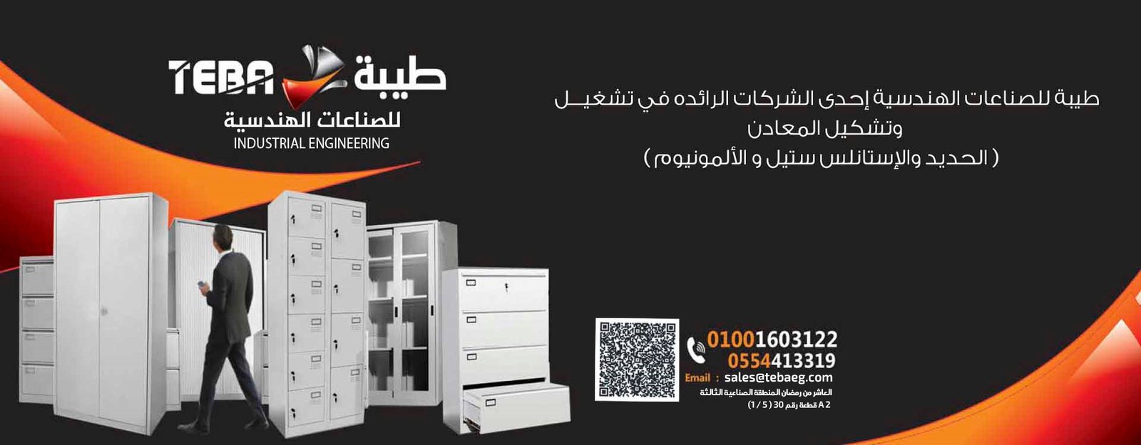 title_693abb590f2255097201841765456729