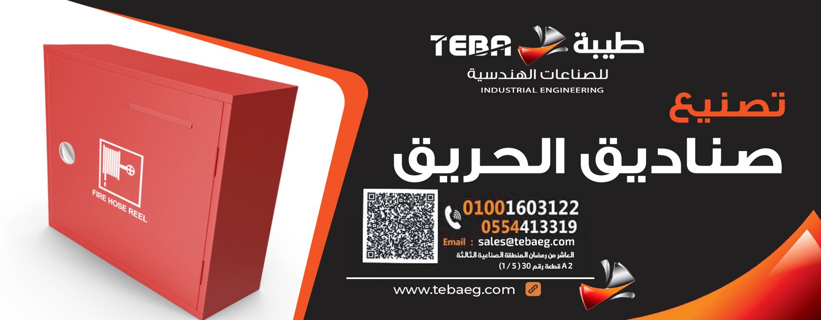 title_693abb590f23f7968849421765456729