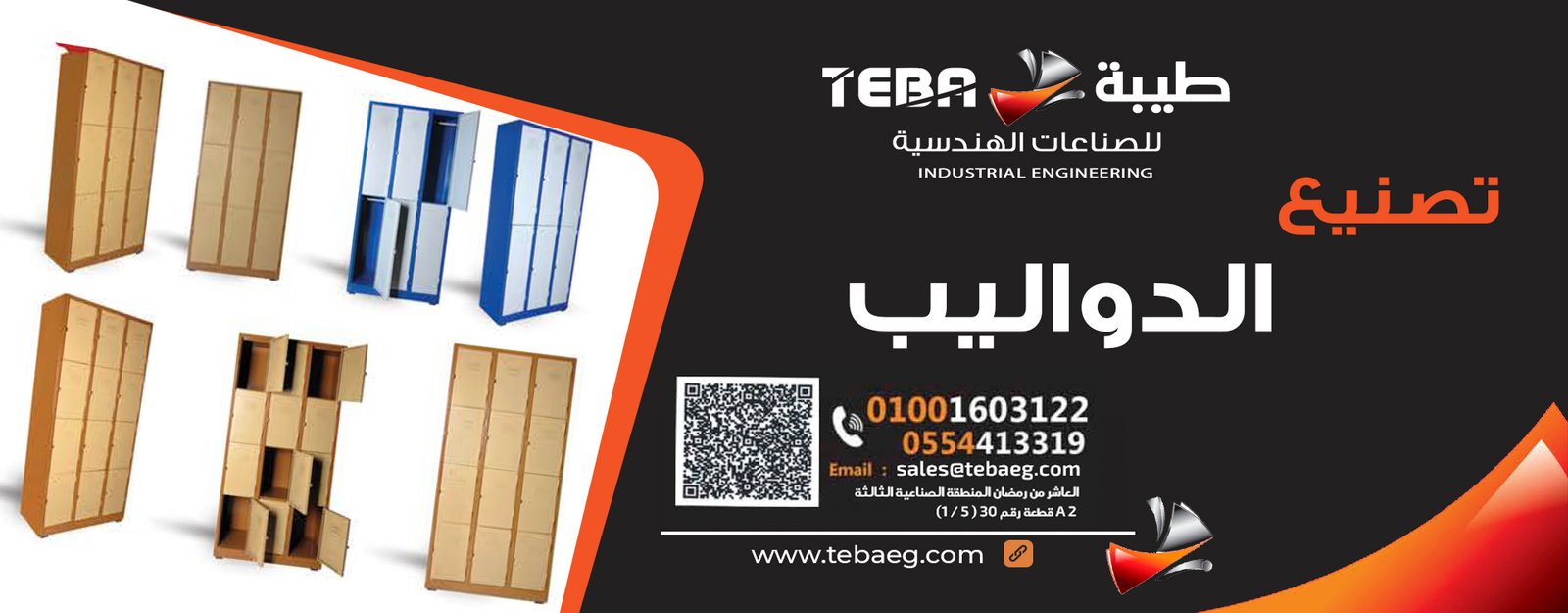 title_693abb590f26819589434181765456729