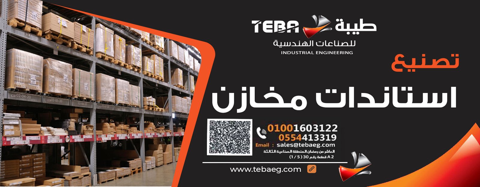 title_693abb590f27c17769971231765456729